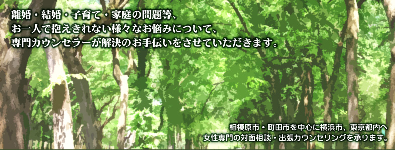 メインバナー